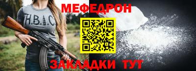 мет Донецк