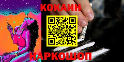 PSILOCYBIN Дубна
