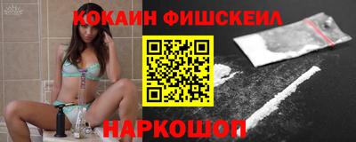 мет Донецк