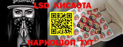 мет Донецк