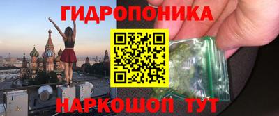 мет Донецк