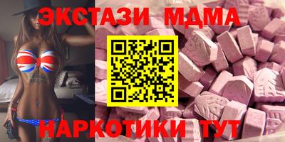 мет Донецк