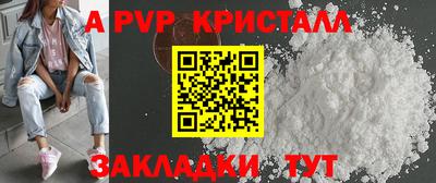 a pvp Донской