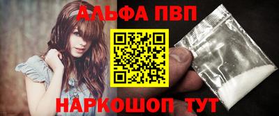 мет Донецк