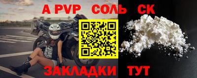 a pvp Донской