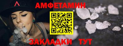 мет Донецк