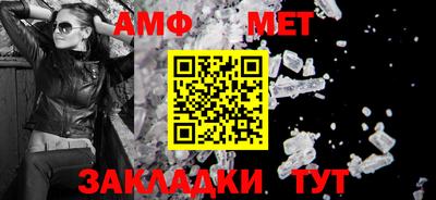 мет Донецк