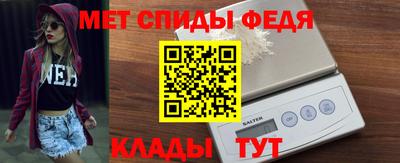 мет Донецк