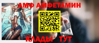 мет Донецк