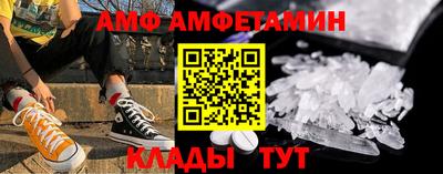 мет Донецк