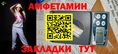 мет Донецк