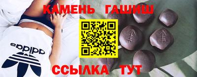 мет Донецк