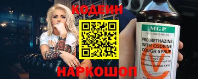 мет Донецк