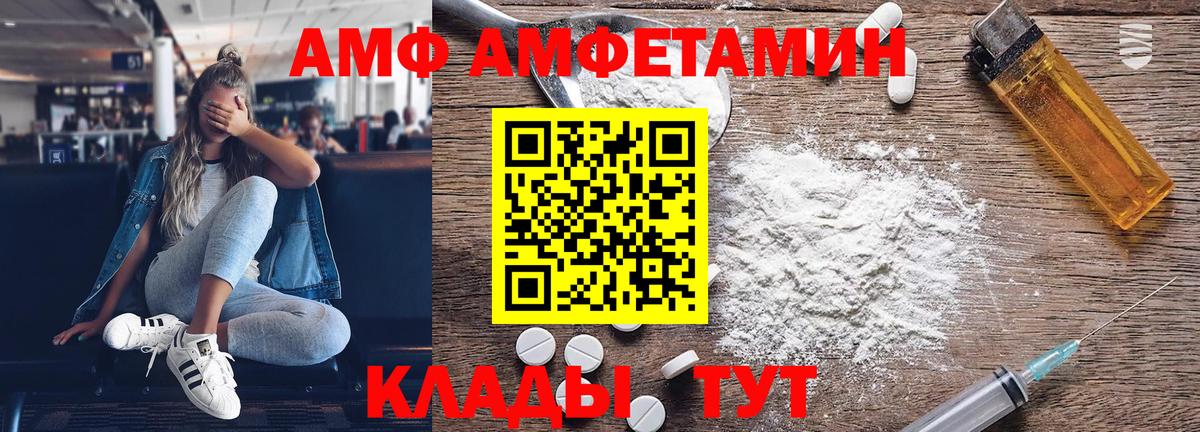 Метамфетамин мет Егорьевск