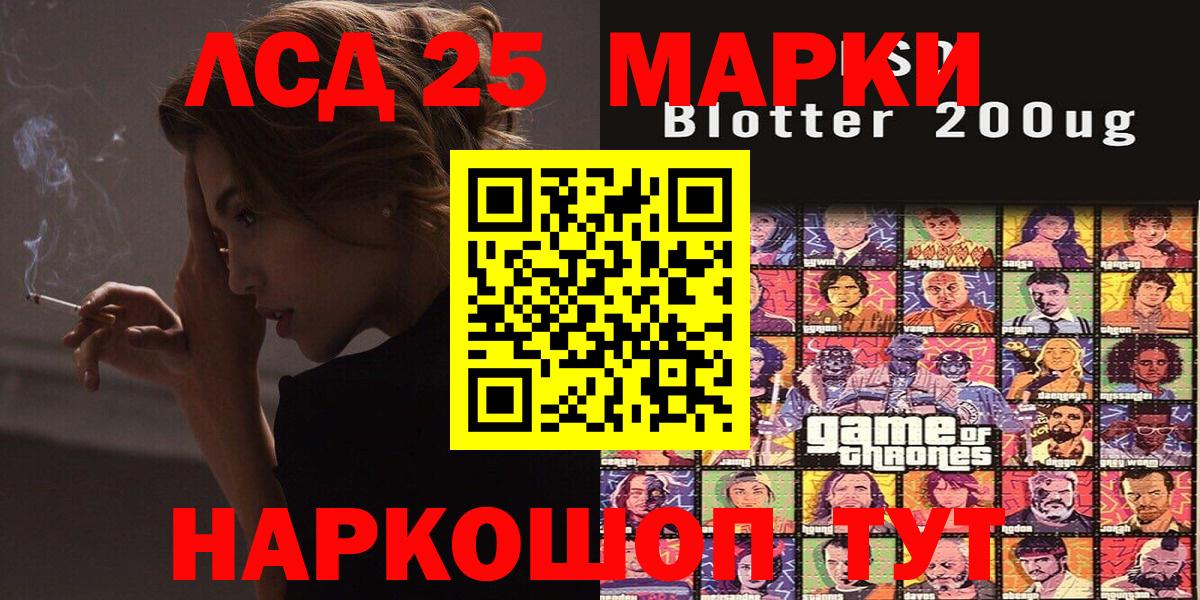 Марки NBOMe 1,5мг  Марки NBOMe  Егорьевск  Марки NBOMe 1,5мг  Вход с VPN 