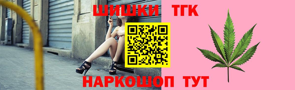 Шишки марихуана SATIVA & INDICA Егорьевск